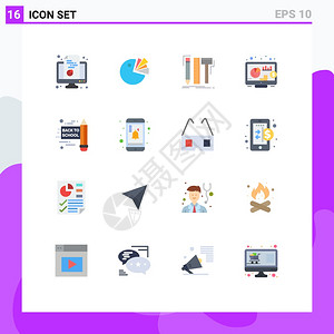 16供网络和移动应用学校返回使用的通平色成套设备返回图表投资可编辑的工具创意矢量设计要素图片