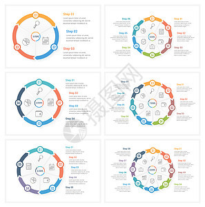 圆形信息模板包含34567和8个元素步骤或选项工作流程或图矢量eps10插图图片