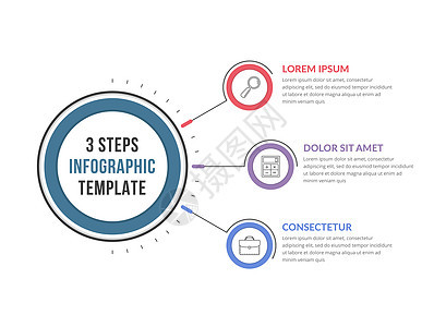 包含三个步骤或选项工作流程图矢量eps10插图图片
