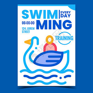 游泳池创意推广海报矢量插图图片