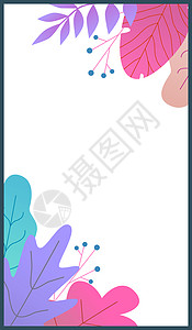 植物故事模板现代平矢量布局配有叶树枝和紫色粉的浆果配有用于社交媒体营销的复制空间趋势设计数字邮报印刷品横幅紫色和粉红的平板矢量布图片