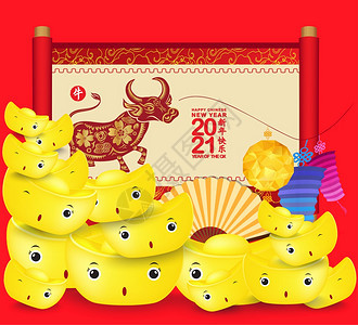 新年201金币快乐牛黄沙迪亚克年可爱牛卡通日历矢量插图中文译国新年快乐牛图片