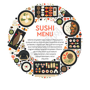 寿司菜单日本料的横幅上面标有图象圆圈和文字彩票饭盘酱油烤鱼或切片薄雾汤碗顶部视图矢量插寿司菜单横幅上面的日本菜图示图片