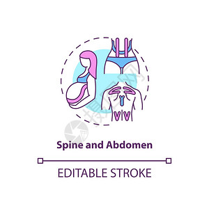 脊柱和腹部概念图标身体健康孕妇预防伤害脑膜病带细线插图矢量孤立的大纲RGB颜色绘图可编辑的中风图片