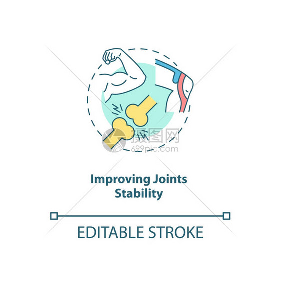 改进联合稳定概念图标身体运动和位置保健生理治疗动物学概念细线插图矢量孤立的大纲RGB颜色绘图可编辑的中风图片