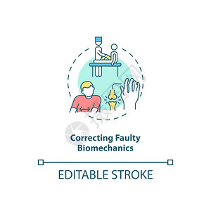 校正有缺陷的生物机械概念图标使用治疗师进行物理康复Kinesilogy治疗概念细线插图矢量孤立大纲RGB颜色绘图可编辑中风纠正有图片
