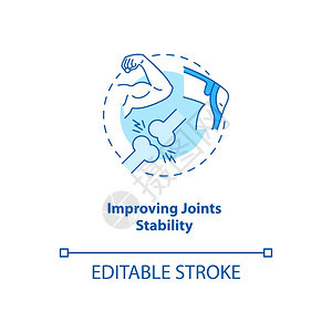 改善联合稳定的绿概念图标身体运动和位置生理学处动物概念细线图解矢量孤立的大纲RGB颜色绘图可编辑的中风改善联合稳定的绿概念图标图片