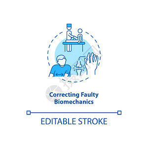 纠正有缺陷的生物机械和绿松石概念图标物理康复动学处理概念细线插图矢量孤立大纲RGB颜色绘图可编辑中风图片