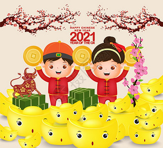 201年新金币快乐牛黄沙迪亚克年可爱牛卡通日历年可爱猪快乐的男孩女站立图片