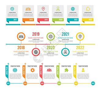 时间线工作流程或图选项和步骤信息网络营销项目规划业务介绍战略组织以及附有复制空间的矢量多彩模板时间线工作流程或图选项和步骤信息网背景图片