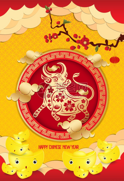 与牛新年201快乐樱花和金块一起设计新年海报图片