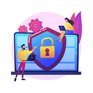 网络安全白底插画