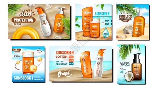 皮肤保护套件天然椰子和壳牌宣传海报图片