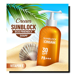 皮肤保护带有泵盖和沙滩上的壳牌广告海报图片