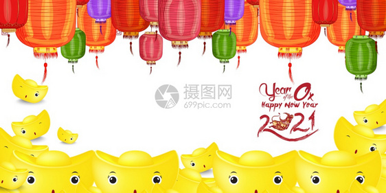 带有金蛋的条形设计红背景的中文本新年快乐矢量插图201年假日的概念图片