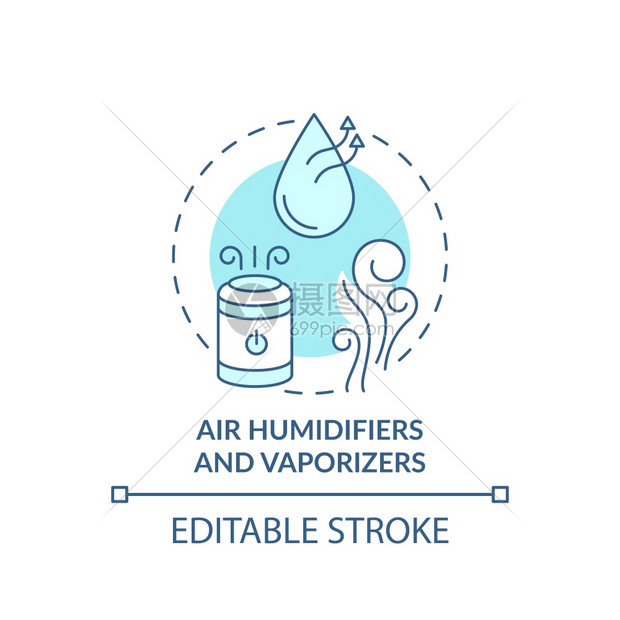 空气增湿器矢量设计元素图片