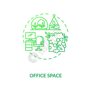 办公空间绿色概念图标与绿化促进心理健康工作场所的室内环境生物学理念细线插图矢量孤立大纲RGB彩色绘图图片