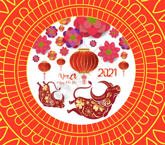 盼新年海报设计新年快乐201年的牛花和灯Zodiac的问候卡邀请函海报小册子日历传单横幅背景