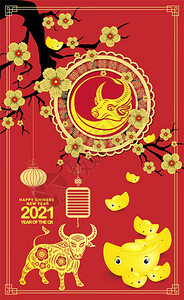 201年新快乐黄牛Zodiac标志黄金红牛201年新金樱花背景图片