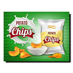 薯片碗中的蛋黄酱粉和广告海报的袋包不健康饮食风格概念模板说明背景图片