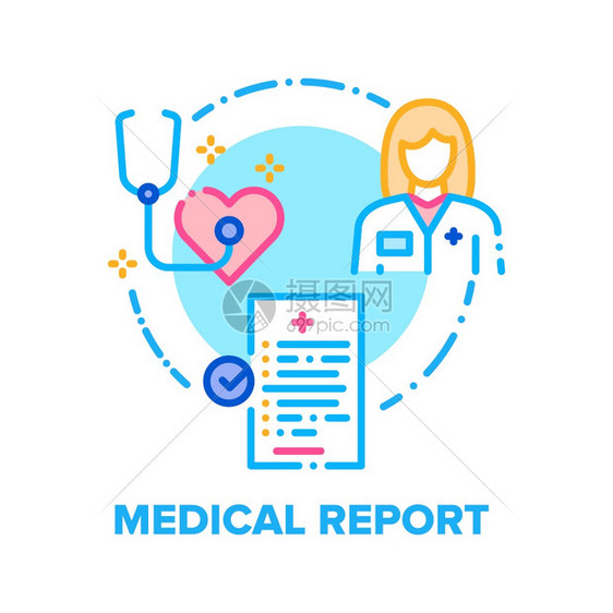 医学报告矢量指标概念医生学报告附有病人数据和保健信息撰写经检查的病人诊断和药物处方颜色说明医学报告矢量概念颜色说明图片