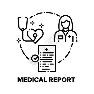 医学报告矢量指标概念医生学报告附有病人数据和保健信息撰写经检查的病人诊断和药物处方黑说明医学报告矢量概念黑说明图片