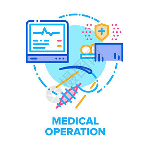 用于监测和保护人类健康的药物操作电子设备外科手术室设备外伤颜色说明图片