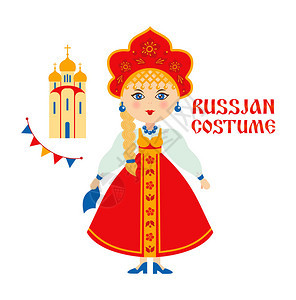 俄罗斯民俗服装俄罗斯妇女民俗服装有教堂和寺庙的俄罗斯妇女图片