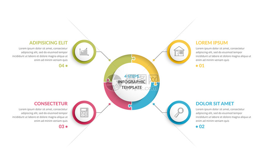 圆形信息模板圆形包含四个步骤或选项的圆形拼图进程创意商业信息图矢量eps10插图圆形信息四个元素图片
