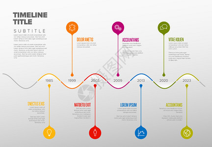 色彩多的矢量信息时间表报告模板在曲线时间上带有小滴泡针图片