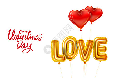 情人节快乐爱金属光滑气球符合现实的文本情人节快乐爱金属光滑气球现实的文本字母心形飞红气球派对装饰贺卡图片