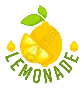 卡通柠檬标签图标图片