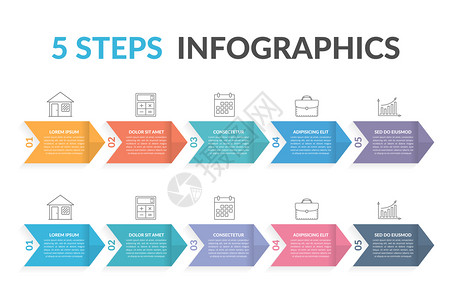 带有箭头五步的Infograph模板矢量eps10插图带有箭头的Infograph模板图片
