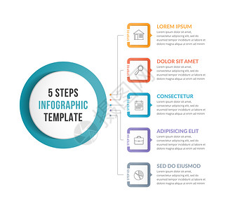 包含主要想法和5个步骤或选项工作流程或图矢量eps10插图的模板图片