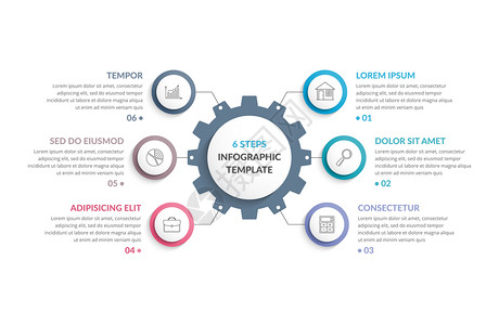 带有6个元素步骤或选项矢量eps10插图的带有6个元素矢量插图的挂模板带有Gear的挂图模板图片