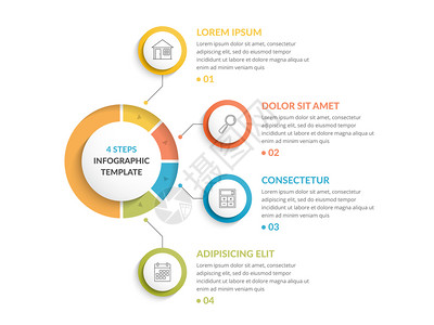 包含四个步骤或选项工作流程或图矢量eps10插图的Infograph模板其中四个步骤或选项矢量插图图片