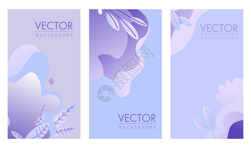 紫色梦幻带有叶子主题矢量插画背景图片