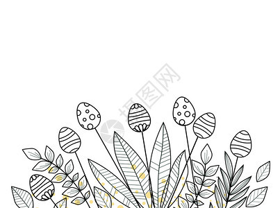 黑白手绘树叶装饰复活节矢量背景图片