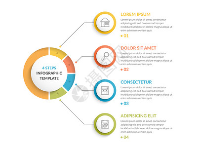 包含四个步骤或选项工作流程或图矢量eps10插图的Infograph模板其中四个步骤或选项矢量插图图片