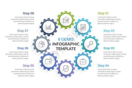 8个齿轮圆形图矢量eps10插图个齿轮图片