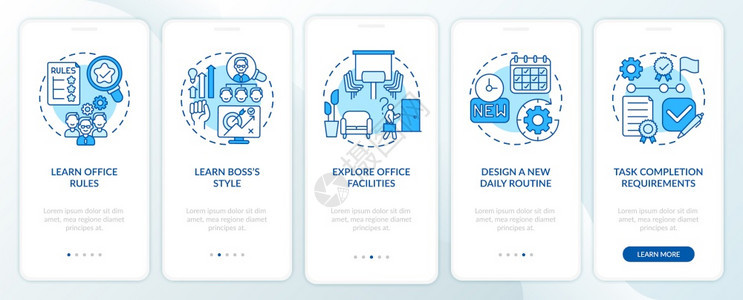 输入带有概念的移动应用程序页面屏幕上的工作场所学习行走5步图形指示的办公室辅助人员带有RGB颜色插图的UI矢量模板输入带有概念的图片