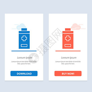 电池MinusPlusBlue和Red下载和购买即时网络元件卡模板图片