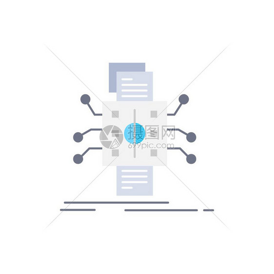 分析数据处理报告平面图示矢量图片