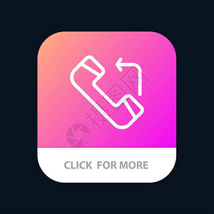 接听呼叫移动应用程序按钮Android和IOS线版本图片