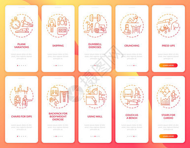 Gym设备可选办法通过5步图形指示UI矢量模板配有RGB彩色插图图片