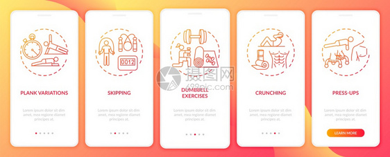 带有概念的移动应用程序页面屏幕上的家庭体育活动Plank变换跳跃紧地步走过5图形指示带有RGB颜色插图的UI矢量模板带有概念的移图片