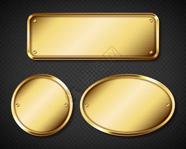 金牌或黄铜板圆奥瓦尔和长方形框图片