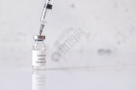 一管新冠19冠状疫苗图片