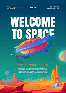 虚拟空间旅行传单VR技术利用外星行和层空间扩大现实带有聚居基地和航天器的火星表面漫画版矢量海报带有殖民地基和航天器的虚拟空间旅行图片