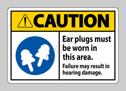 警告噪音矢量设计模板图片